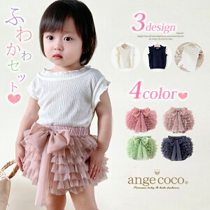 y30|Cgő22{zZ[ ``XJ[g q Ԃ ̎q LbY `` XJ[g `[XJ[g ߑ 1 ܎O  v[g  RX`[ n[to[Xf