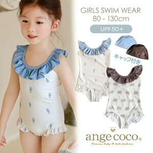 Z[ LbY  ̎q s[X XCEFA Xqt 2_Zbg gsJ } t 킢  q  UPF50 80 90 100 110 120 130 q UVJbg ₷ ۈ