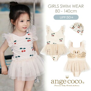 y30|Cgő22{zZ[ LbY  ̎q s[X `[XJ[g Xqt 2_Zbg 킢  t q UPF50 90 100 110 120 130 XCEFA qǂ q 