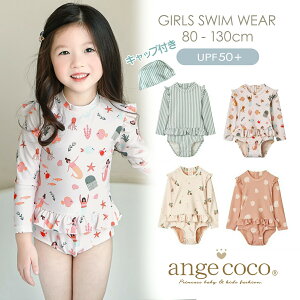 Z[ LbY  ̎q  s[X bVK[h Xqt 2_Zbg 킢  t q UPF50 90 100 110 120 130 XCEFA q ǂ UVJbg ۈ牀 ct 