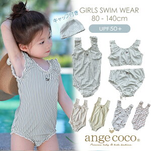 Z[ LbY  ̎q s[X Zp[g bVK[h Lbvt 2_Zbg 킢  t q UPF50 90 100 110 120 130 XCEFA qǂ q ǂ q UVJb