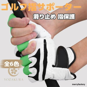 yԌA|Cg10{IzStwT|[^[ StANZT[ Stpi StwTbN VR ~ wی StwX[u ˂wh~ S6F 5Zbg