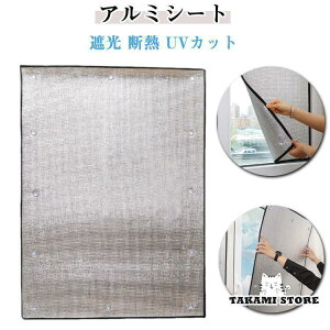 ՔMV[g 7mm UVJbg ډBV[g ՌV[g A~ SՌ V[g ptB KX ~ Ԍ˗p  ՔM fM ɓ\邾