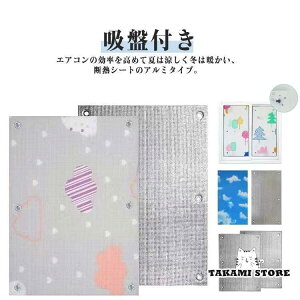 ՌV[g fMV[g ~ KX Ռ p Ԍ˗p ՔM ډBV[g A~  fMV[g fM  ډBV[g ډB V[g ډBtB