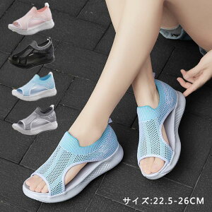 サンダル レディース スポーツサンダル 厚底 スニーカー 夏 レディースサンダル 歩きやすい コンフォートサンダル 新作 カジュアル レディース靴 母の日
