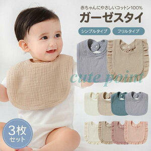 X^C 悾ꂩ 3 Zbg  j̎q n 悾Jo[ K[[ oYj  ̎q HGv  t Ԃ xr[ 킢