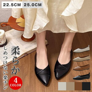 ���[�t�@�[�V���[�Y �_�炩 �|�C���e�b�h�g�D �t���b�g�V���[�Y �_�炩��������� �_�炩�� �_�炩�t���t�[�v �t�V�� ���J�V�� ���n �����₷�� �C �ʊw ��l �}�} �� �t �� �H ���� �傫