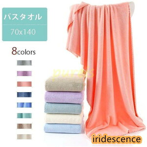 oX^I 唻 70x140cm ^I  z   Rbg  킢  ӂӂ ӂӂ _炩 n  l q Ԃ V