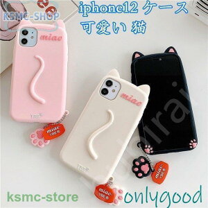 iphone12 P[X iphone12 pro mini promax iphone11 P[X  Liphone se 2 11pro 8 7 XR XS 6s 8plus