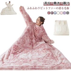 ѕz uPbg  ې 唻 150×200cm jp SgJo[ Ђ| [EFA g uPbg rbgt@[ ѕz  ӂӂ Ђ| Q 