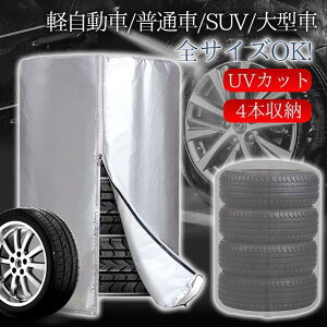 ^CJo[  O 4{[ 420D zC[Jo[ y ʎ SUV ^ OJbg   v ^C򉻖h~ ^Cۊ