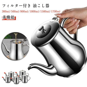 �t�� ���|�b�g �������� �I�C���|�b�g �X�e�����X�� �X�e�����X 1.5L �������|�b�g �������� 1L ������ ������ ���@�\ �������� �L�� �􂢂₷�� �ƒ�p �Ɩ��p