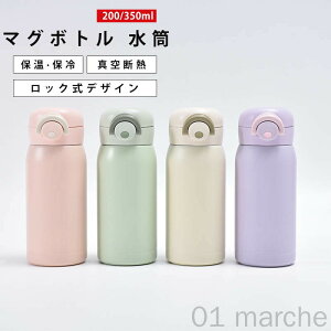  200ml 350ml ^b`J XeX ۗۉ ^fM\ yʂŐ􂢂₷ VvfUC X|[chNΉ LbY qp Lv }O P[^C}O {g ֗Ȍg