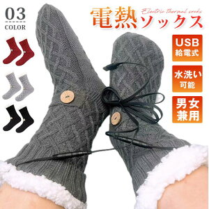 �d�M�\�b�N�X ���M�\�b�N�X �d�M�C�� USB���d�� ���N�� �h�� �\�b�N�X ���M ���[���\�b�N�X �������� �ۉ� ���₦�΍� ���� �C�� �j�����p ���􂢉\ �d�M �q�[�^�[�C�� ���d�� �g�����C�� 