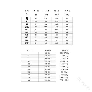 �A�E�^�[ ���ȃW���P�b�g �������� �S���t�E�F�A �x�X�g �h�� �g���� �W���P�b�g �j�b�g�x�X�g �~ �H�~ �y�� �����Y�x�X�g �H �~�h���� ���ȃu���]�� �W�b�v�A�b�v S M L XL 2XL 3XL 4XL 5XL 6XL 7XL 8X