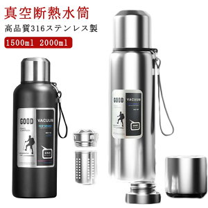 e!i316XeX 1500ml 2000ml  ^fM  l Y AEghA X|[c hNΉ w 1.5bg 2bg IXX 1.5L 2L X ۉ ۗ ^ Rb