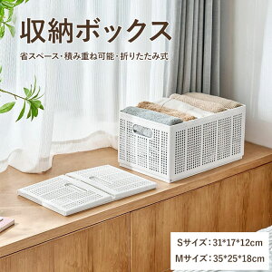 ���[�{�b�N�X ���[�P�[�X ���� �C�� �V���c 2�T�C�Y �܂肽���� �z���C�g �ߗ� �N���A�{�b�N�X �R���e�i �{�b�N�X �d�؂�t�� �d�؂�Ȃ� ���[ �ςݏd�� �����z�� �V���� �G�� �ߑ��P�[�X ��