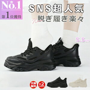 ytBbgC 1bŗ g{5.5cm ǔ2.0 SNSlC^z Xj[J[ fB[X y h Ki V[Y _bhXj[J[   ؍ EH[LOV[Y 