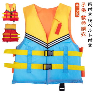 �~������ �t���[�e�B���O�x�X�g �V���m�[�P�����O�x�X�g �q�ǂ� ���C�t�W���P�b�g �V���m�[�P�����O ���C�t�W���P�b�g�ނ� �q�� �Ȉ� �J�t�� �҃x���g�t�� �L�b�Y ������ �y�� ������ �C ��