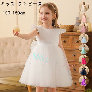 q hX sAm \ RN[ LbY tH[} s[X 100-150cm̎q  tH[}hX t qǂ a p[eB[  _Xߑ RN[Zj[h