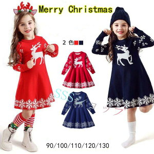 T^ RXv ߑ LbY q NX}X RX`[ s[X ̎q 100cm 110cm 120cm 130cm LbY T^N[X