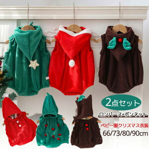 xr[ p[X NX}Xߑ LbY ӂӂ {lbgt q NX}X j̎q ̎q T^ Jo[I[ Ԃ v[g p[eB[ Cxg ʐ^Be 