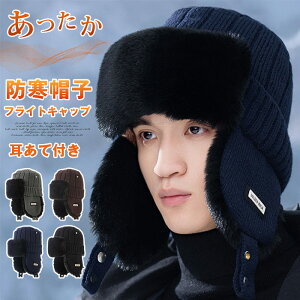 �t���C�g�L���b�v �����ĕt�� �X�q �������� �h�� �h�� �L���b�v �g���� �t���C�g�L���b�v�����Y �j�b�g�X�q �����ĕt���X�q �����ăt�@�[�f�� �h���X�q �p�C���b�g�L���b�v �p�C���b�g�X 