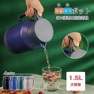 ���@�r �T�[���W���O �T�[�� �T�[���X�^�b�g �T�[���� �T�[���X �|�b�g 1.5���b�g�� �X�e�����X���@�r �ۉ��|�b�g ���|�b�g ��e�� �����ԕۉ� �^��f�M �V�[���R��h�~ �����N���b�N�o�� 