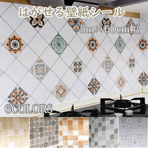 Lb`V[g ǎV[ k 5M×60CM  h h ϔM \邾V[g Ǎ Ǘp h V[䏊p EH[XebJ[ Lb`fR[Vʏ ̂t h ǎ O