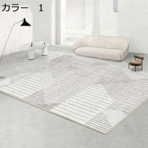 O J[ybg 200×300cm 􂦂 k I[V[Y ~ߕt zbgJ[ybgΉ RۖhL ᔽ [Ή 􉽊w g[Ή h y p rO  O}bg 