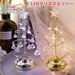 NX}Xc[  NA  ~jc[ 19cm 26cm 33cm c[ NX}X LEDC~l[V S c[ dr ~j NX}Xc[  LL ͋CX g 