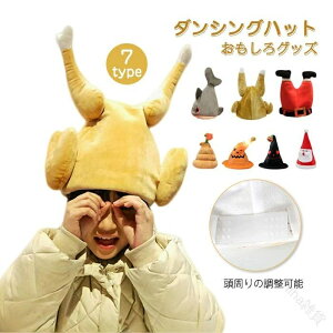  y Ԃ Xq _VO `L ʒ p[eB[ NX}X Cxg ] tCh`L  fB RXv RX`[ Lbv  ϑ l 낢 n