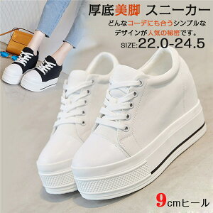 uXlCv Xj[J[ fB[X   ɂȂ ₷ 9Z` [Jbg Cq[Xj[J[ [XAbv r Vv TCY 傫TCY X|[c JWA