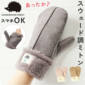 XJWirAtHXg  251-TTSF878 ʔ SCANDINAVIAN FOREST ~g 2way ~g O[u {A   fB[X XG[h  uh H~ h ʋ ʊw 