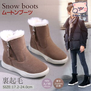 ���[�g���u�[�c �X�m�[�u�[�c �V���[�g�u�[�c �X�j�[�J�[ �V���[�Y �u�[�c �h�� �V���[�g ���N�уu�[�c ����~�� �q���p�u�[�c ���{�A ���� �~�C �g���� 17-24cm �ʋ� ���f�B�[�X �����Y �L�b