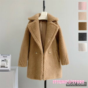 �R�[�g �E�[���R�[�g �{�A�R�[�g �V���[�g�R�[�g �t�@�[�R�[�g �h�� �����O�R�[�g �̌^�J�o�[ �E�[�� �~ �R�[�g�|�� �R�[�g�n���K�[ �e�f�B�x�A�R�[�g �A�E�^�[ �e�f�B�x�A �V���[�g�� �e�f