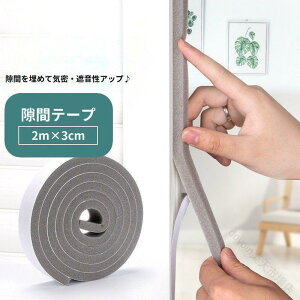 ԃe[v 2m ԃNbV X|W h DIY \ Jbg\ Ԗ ɏՍ ܕh~  Չ É Ռɘa    p ΍pi