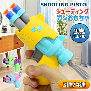 yzz Soft gun \tgK e SC K K 3A 4A \tge ˌ ߋ I LbY ߋ sXg