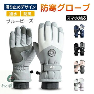  Y fB[X oCN ] O[u h h N ~ AEghA Sw X}zΉ h  ~p Xm[{[h XL[ X}[gtHΉ O[u  ~