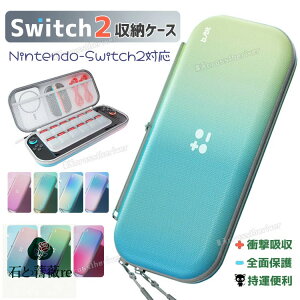 switch2 P[X [ XCb`2 P[X nintendo switch2 [P[X LN^[ F switchP[X 킢 Q[J[h[ LOP[X یP[X ϏՌ JZbg[ Sʕی Xg