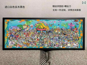 �X�|���W�{�u �X�N�G�A �p���c �X�g���b�` ���C�h�p���c �p�Y�� �t�H�g�t���[�� 1000 �s�[�X �}�b�`���O �t���[�� 88 * 33 ������ ���C�ސ� �z�� �X�y�V���� �����Y ���f�B�[�X