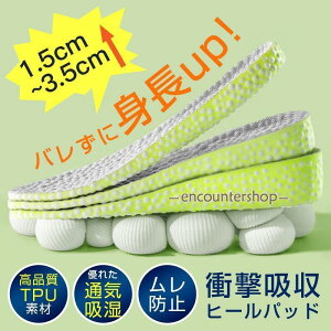 �C���\�[�� �g���A�b�v �ʋC�z�� �Ռ��z�� ���~�� ���~ �V�[�N���b�g�C���\�[�� �y���܂� ���r �r�� �����d�� �E�H�[�L���O ���ɂ��� �j�����p