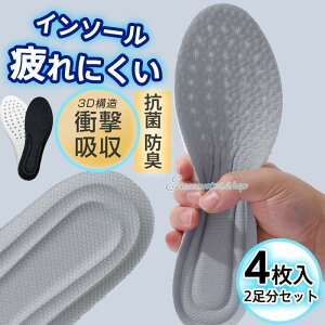 C\[ Ռz ~ Xj[J[ X|[c ~ 2Zbg 4 ɂ R hL gAbv ᔽ z jp d K