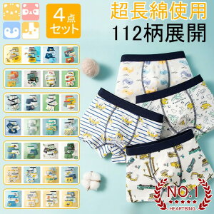 �q���p �C���i�[ �q�ǂ� �ʉ� ���� �h�� ���n �q�ǂ��p �C���i�[�_�E�� �C���i�[�V�O�i�� �R�b�g�� �L�b�Y�V���[�c �j�̎q �j�q �� �q�� ���� ���� �q������ ���w�� �R�� �ʋC�� �z���� ��