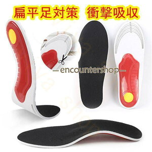 �C���\�[�� �Ռ��z�� ���~�� �N�b�V���� �X�|�[�c ���~ �Ε����΍� �T�C�Y�����\ ������ �Ռ��z���C���\�[�� �C�P�A�p�i ���L �ʋC�� �����d�� �����Y ���f�B�[�X