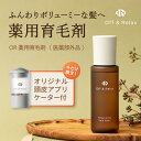 【男女兼用薬用育毛剤／オリジナル頭皮アプリケーター付き】★累計出荷50万本超★ SGSグローバル認証取得 臨床実験済 17型コラーゲンに着目した新アプローチ Off&Relax OR 薬用育毛剤 100ml ＜医薬部外品＞ 累計出荷10万本 4週間使用で抜け毛37.6％減・密度26.6％増