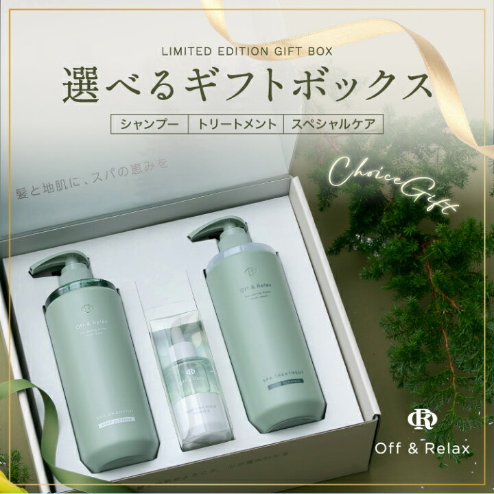 楽天市場】【パワーアップして再登場☆数量限定ギフトボックス