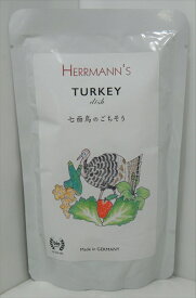 【ドッグフード】ヘルマン（Herrmann）　グレインフリー　ターキー・ディッシュ　愛犬用栄養補助食　全年齢・全犬種用　120g