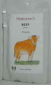 【ドックフード】　ヘルマン(Herrmann)　グレインフリー ビオ（オーガニック）　ピュア・ビーフ（牛100％）　愛犬用栄養補助食　全年齢・全犬種用　120g