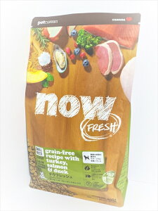 【ドッグフード】 ナウ フレッシュ(NOW FRESH)  グレインフリー スモールブリード シニア&ウェイトマネジメント シニア犬・成犬体重管理・小型犬用 総合栄養食 800g ミールフリー